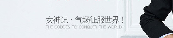 忭˹Ůʿװ